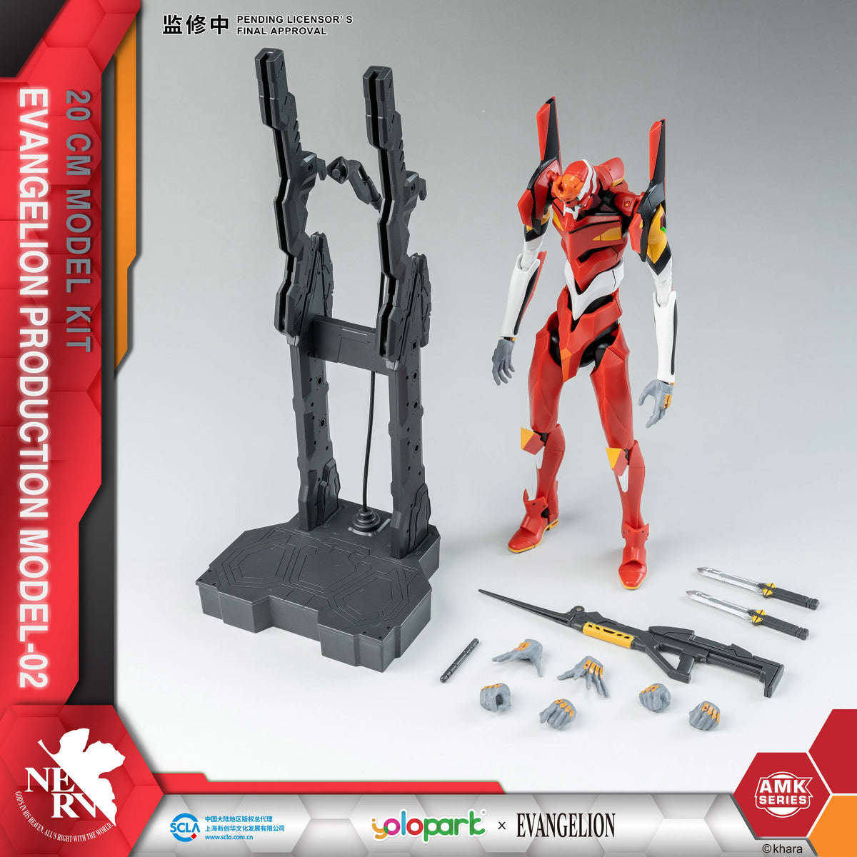 YOLOPARK Neon Genesis EVANGELION : AMK Series EVA -00 01 02 20cm Proto Type Toy Figures Model