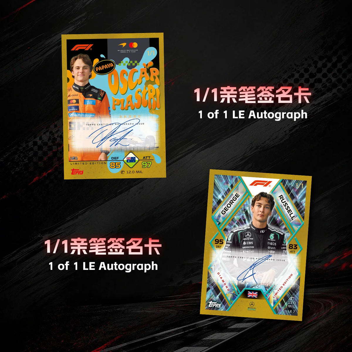2026 Topps Turbo Attax Formula 1 Card Sealed Collection Set F1 Premium Holiday Birthday Gift for Adult Motorsport Collectors Men