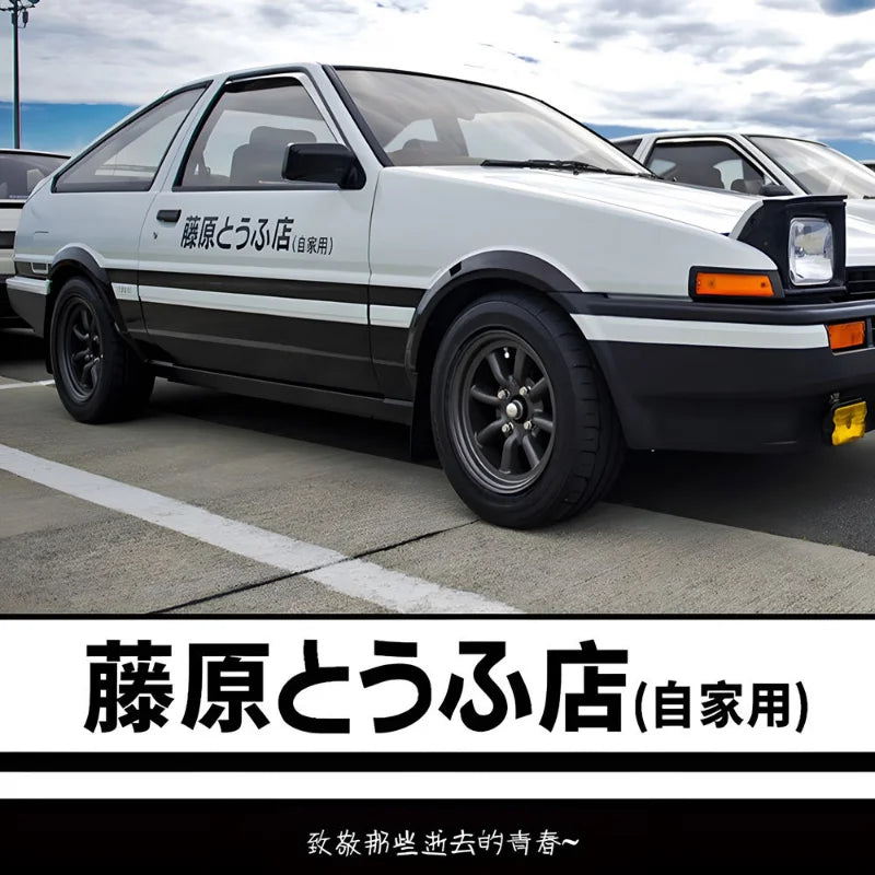 20+ styles Refective Sheeting Initial D Fujiwara Tofu Shop Sticker Decal Car Window Funny Drift Rear Window Motorcycle Sticker