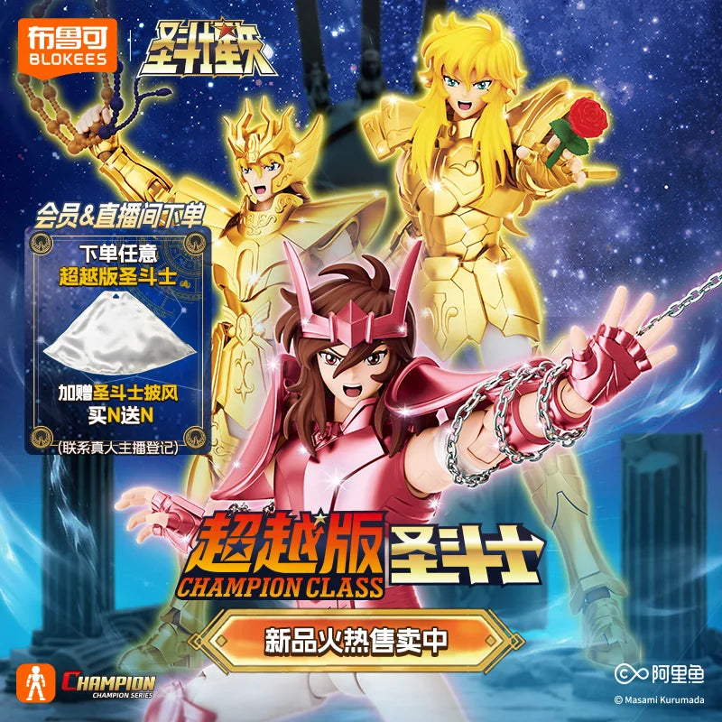 BLOKEES Original Saint Seiya Andromeda Shun PISCES APHRODITE VIRGO SHAKA CHAMPION CLASS Action Figure Assembly Model Toys Gift
