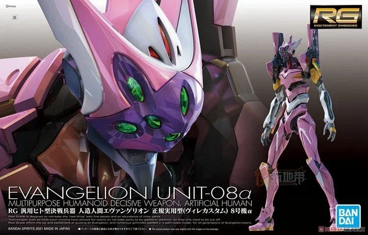 In stock Bandai RG EVANGELION UNIT-00 -01 -02 -03 -04 -06 -08 Anime Model Toys Action Figure Collectible Ornaments
