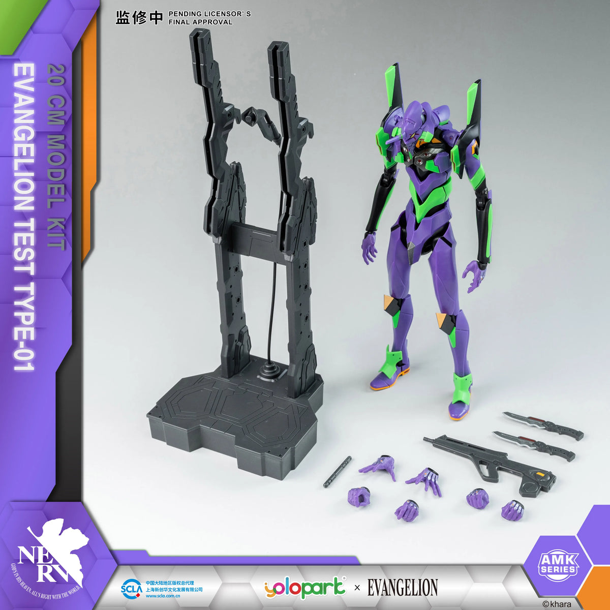YOLOPARK Neon Genesis EVANGELION : AMK Series EVA -00 01 02 20cm Proto Type Toy Figures Model