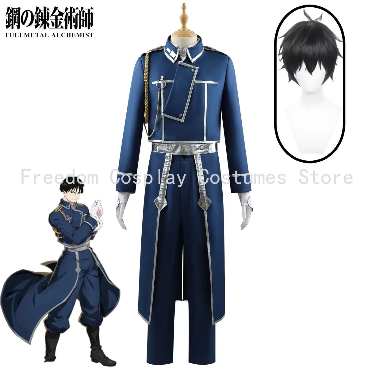 Roy Mustang Cosplay Anime Fullmetal Alchemist Costume Uniform Wig Blue Military Coat Game Exhibition Stage Party Outfit for Men
