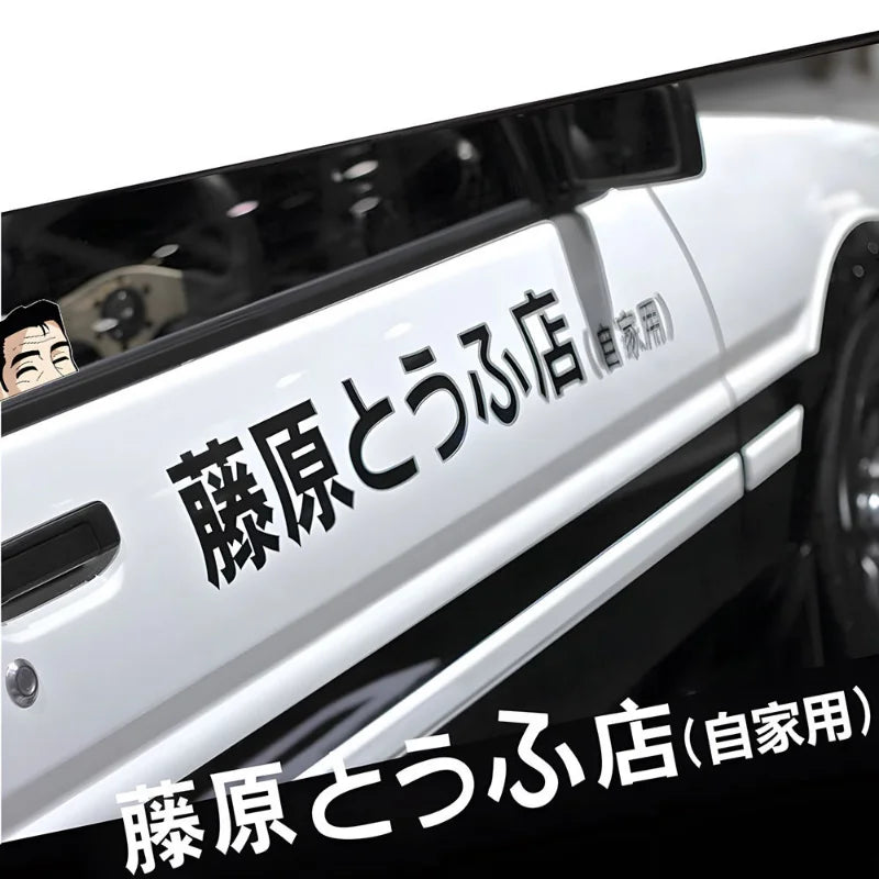 20+ styles Refective Sheeting Initial D Fujiwara Tofu Shop Sticker Decal Car Window Funny Drift Rear Window Motorcycle Sticker