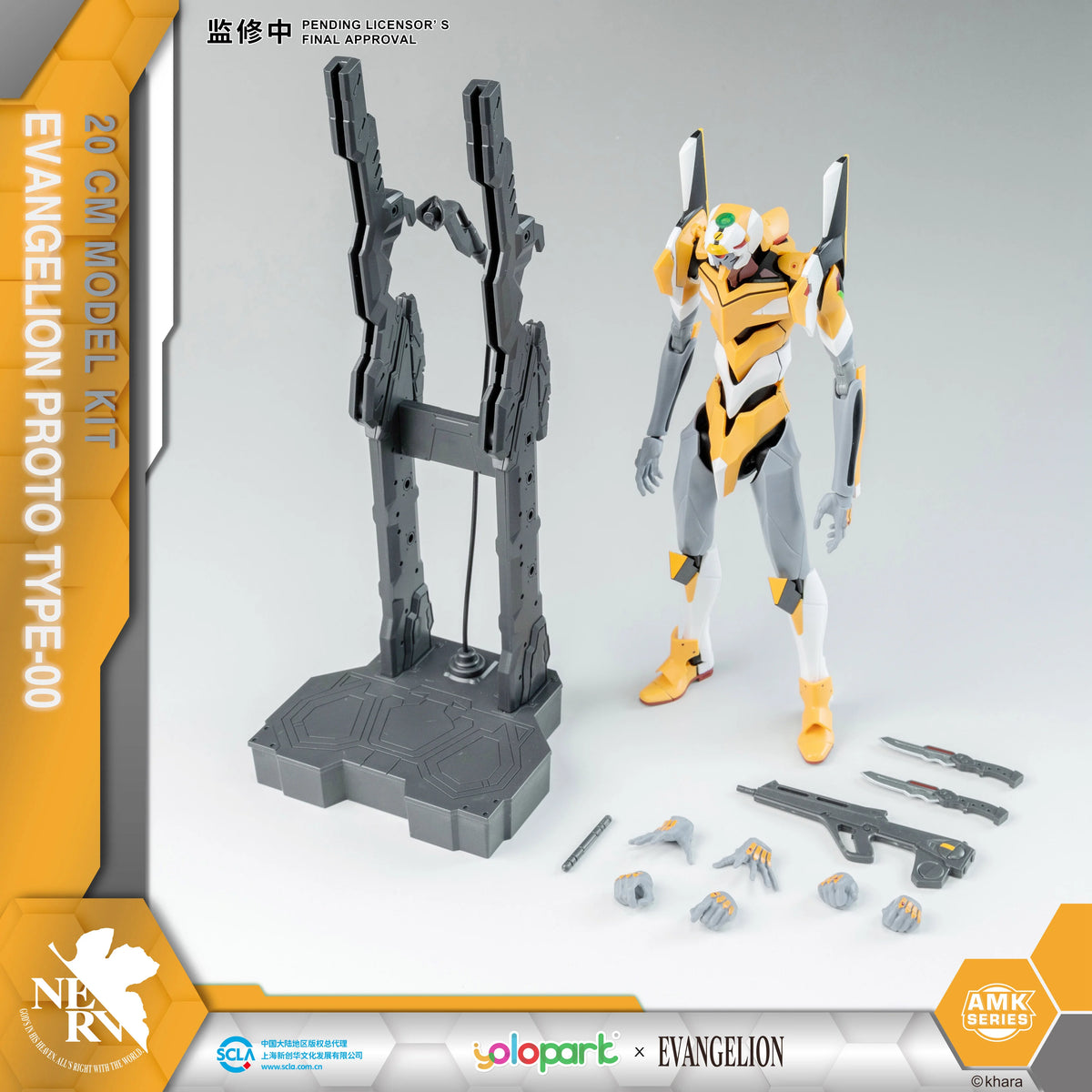YOLOPARK Neon Genesis EVANGELION : AMK Series EVA -00 01 02 20cm Proto Type Toy Figures Model