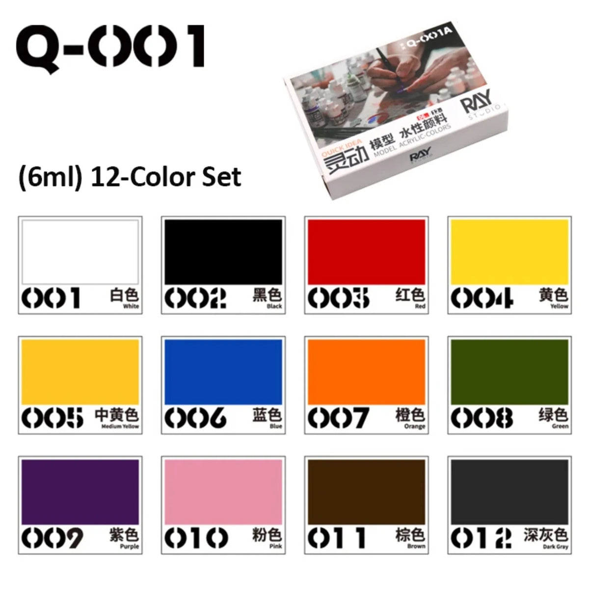 RAYSTUDIO 6ML/18ML Model Coloring 12-Bottle Acrylic Water-Based Paint Set for Gundam Scale Model DIY Hand Painting Pigment Tools