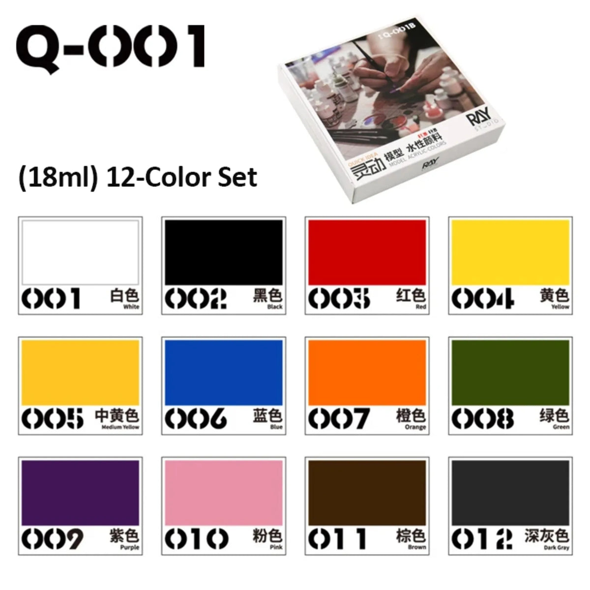 RAYSTUDIO 6ML/18ML Model Coloring 12-Bottle Acrylic Water-Based Paint Set for Gundam Scale Model DIY Hand Painting Pigment Tools